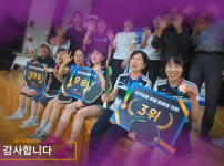 제2회 주말 리그 한계를 넘어 빛을 향해..…